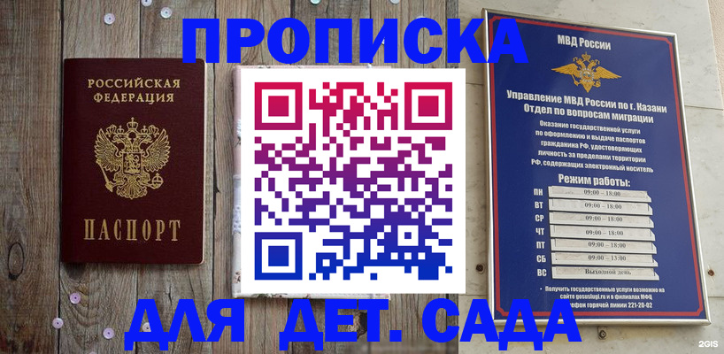 форма 3 в Слободской