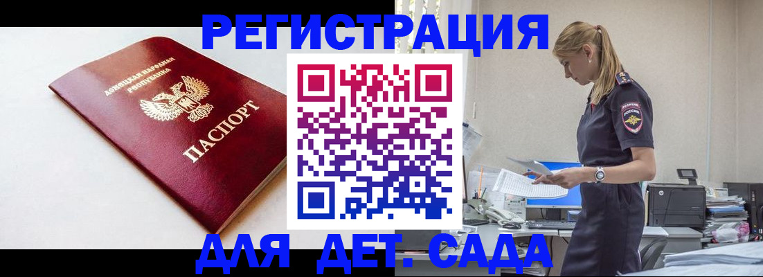 временная регистрация в Слободской