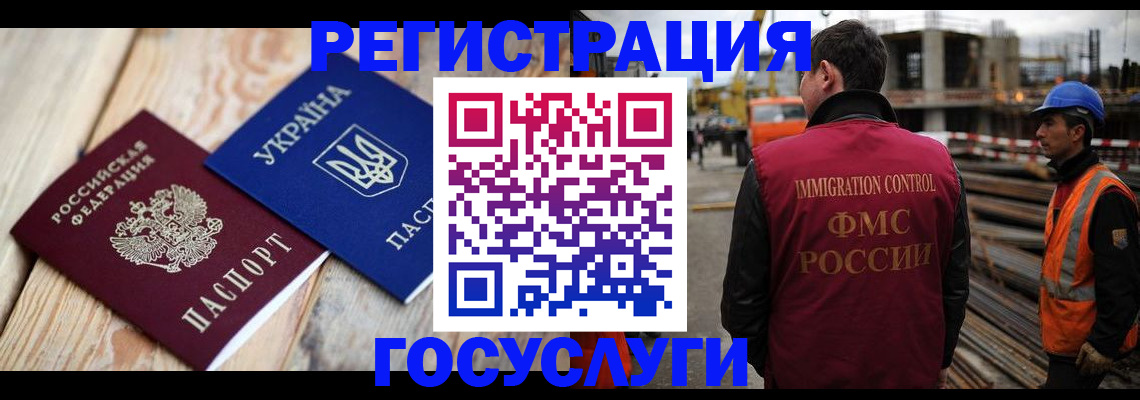 где прописаться в Слободской